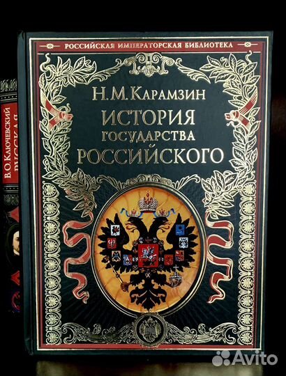 Книги подарочное издание лот 1