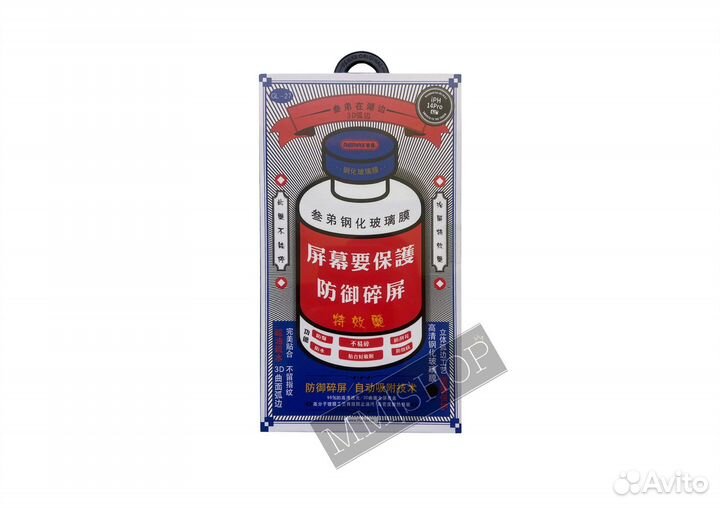 Защитное стекло remax iPhone от XR до 14pro max