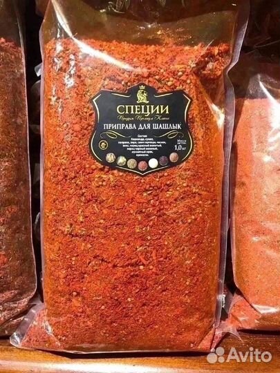 Приправы специи