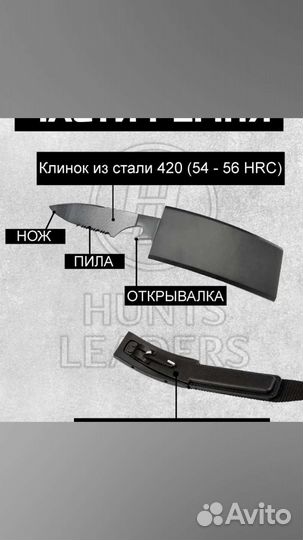 Ремень мужской