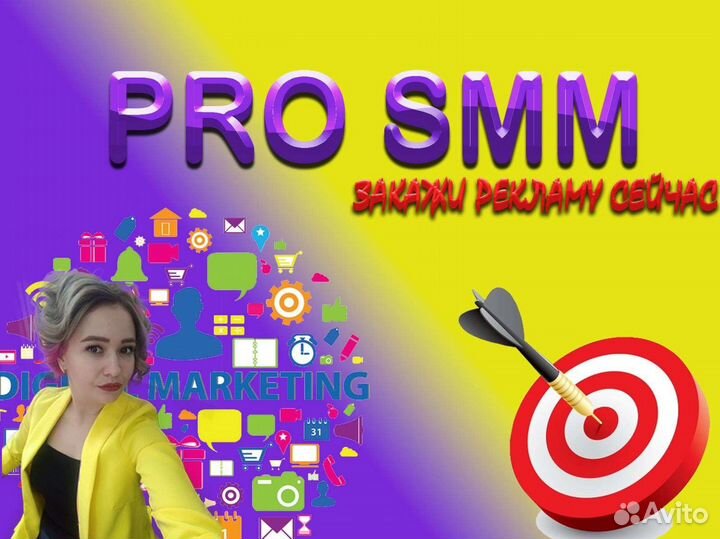 Ведение соц сетей, создание сайтов