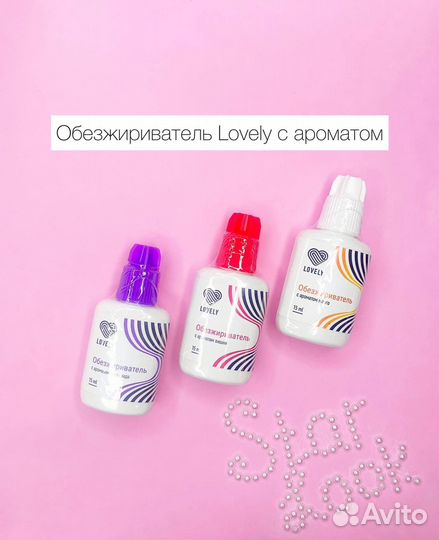 Обезжириватель для наращивания ресниц