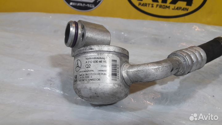 Трубка кондиционера Mercedes W212 W204 W207