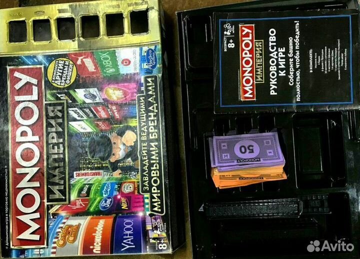 Настольная игра(монополия)