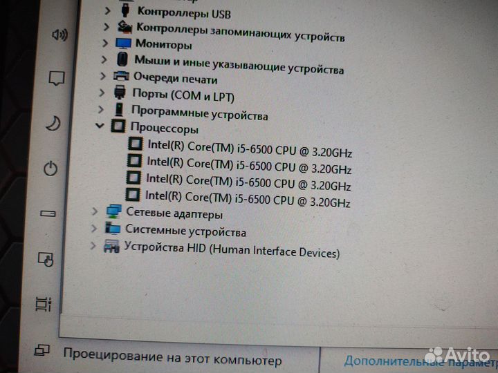 Процессор intel core i5 6500 1151