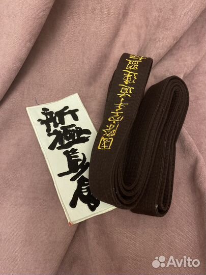 Пояс и нашивка каратэ шинкиокушинкай