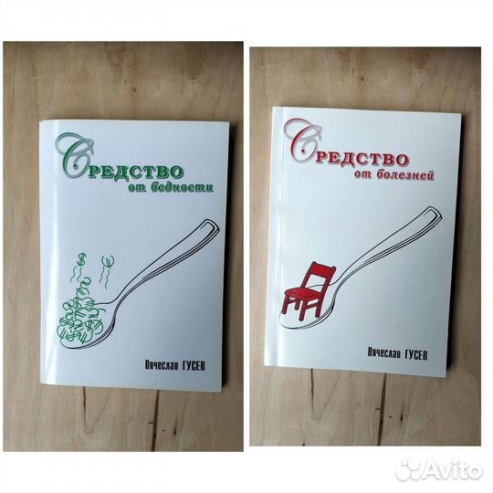 Психология, психотерапия - книги