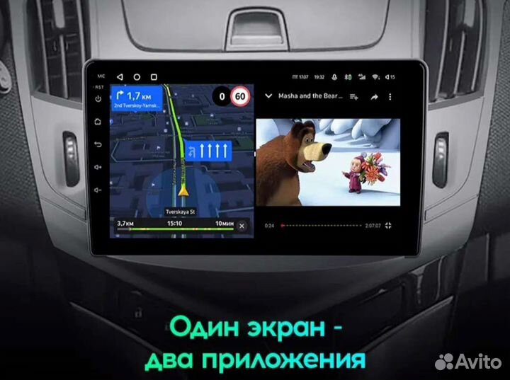 Магнитола на Chevrolet Cruze 2gb