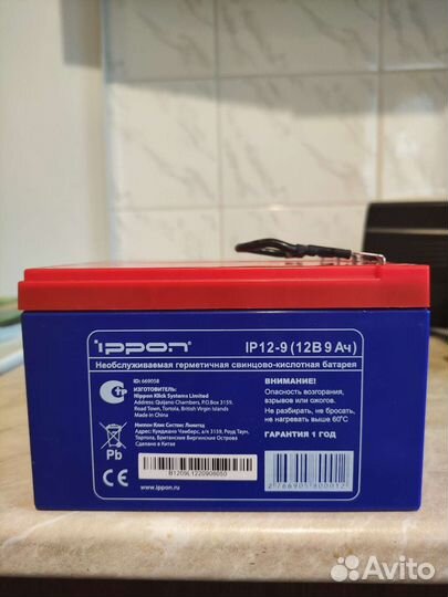 Аккумуляторные батареи для ибп