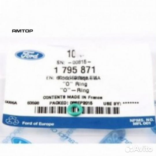 Ford 1795871 Кольцо уплотнительное форсунки transi