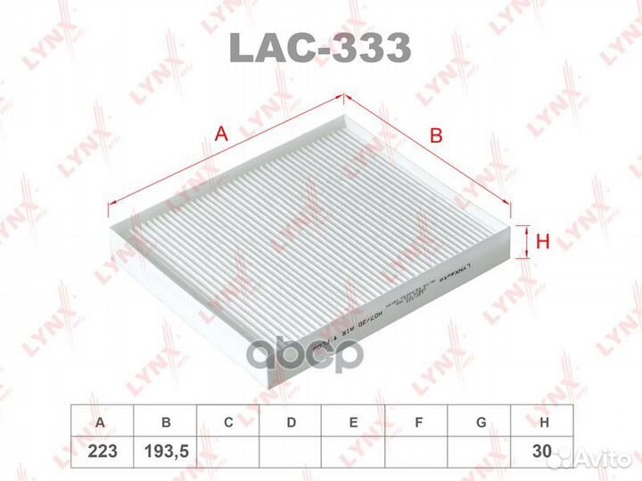 Фильтр салона hyundai Sonata 14 LAC-333 lynxauto