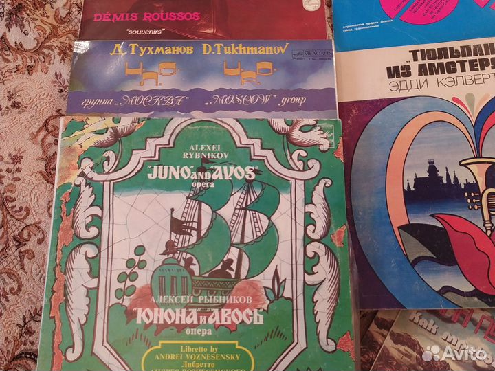 Виниловые пластинки