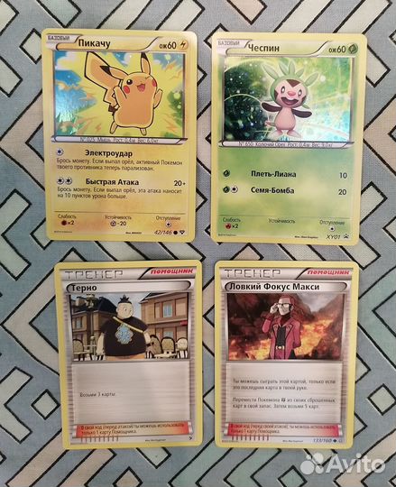 Карточки Pokemon XY4 на русском. Продажа, обмен