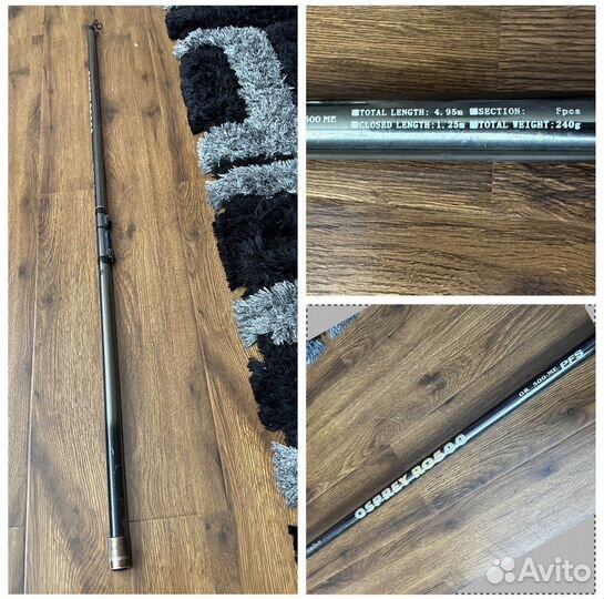 Рыболовные снасти