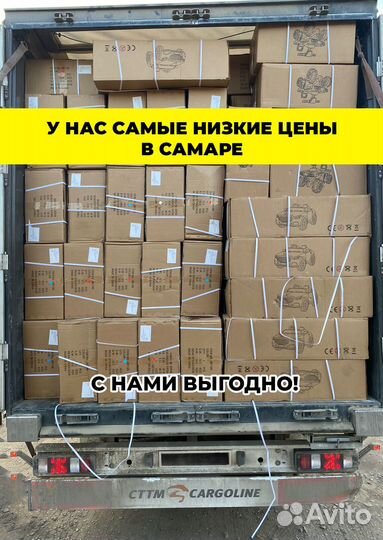 Новые бескаркасные автокрелса в Самаре