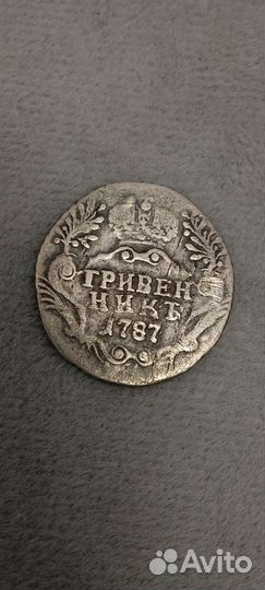 Серебряные монеты