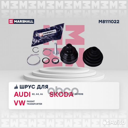 ШРУС внеш. (без ABS) Audi A4 (B5) 94- / A6 (C4
