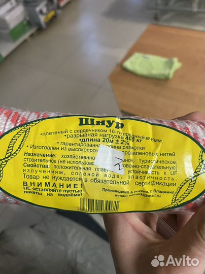 Поисковый магнит 500 кг новый