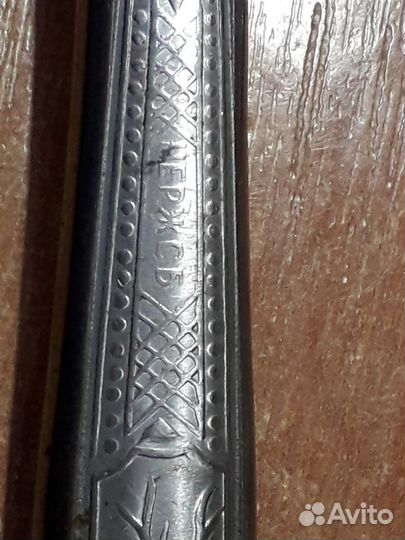 Вилки СССР, 7шт