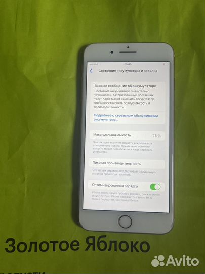 iPhone 8 Plus, 64 ГБ