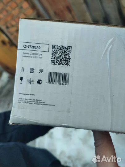 Б/у картриджи Cactus CS-CE285A