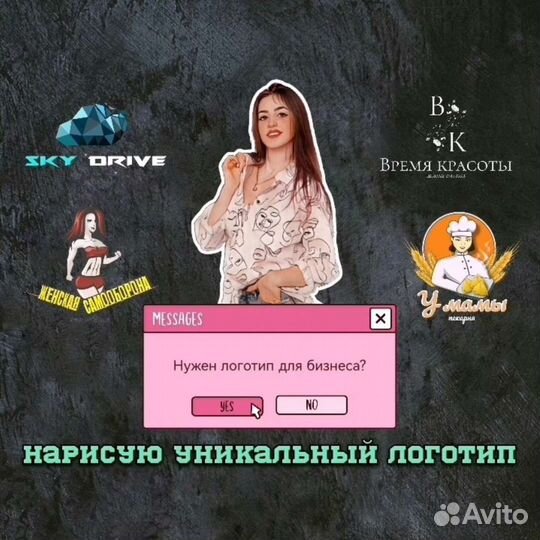 Графический и веб-дизайнер