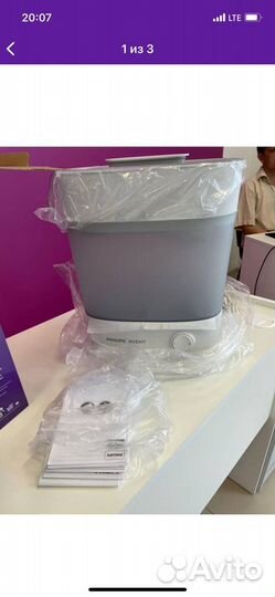 Стерилизатор philips avent детский