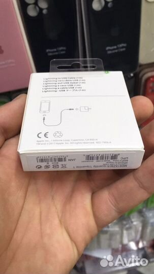 Кабель для зарядки iPhone оптом