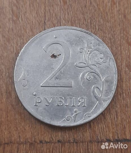 2 рубля 2012 года