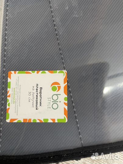 Воротник для собак 30 см