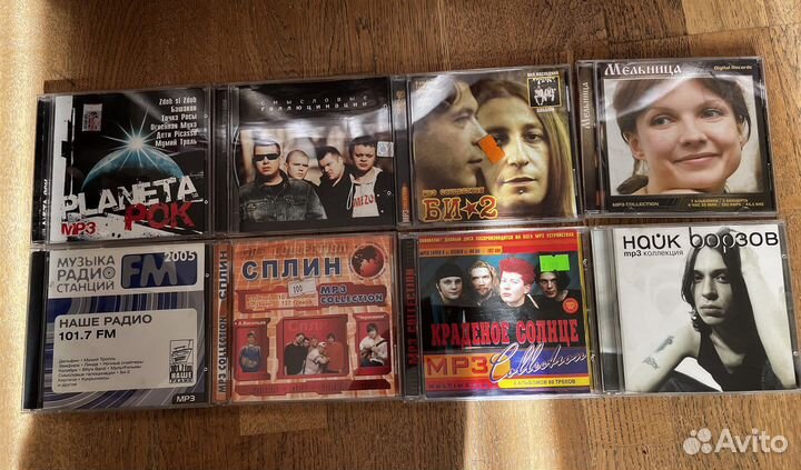 Диски русский рок