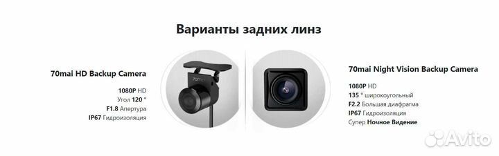 Регистратор зеркало Xiaomi Midrive D07