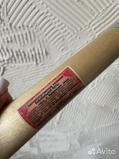 Бейсбольная бита