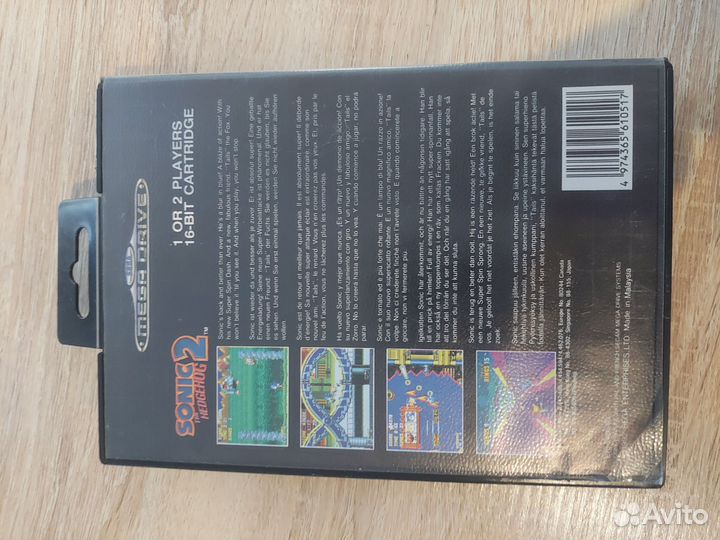 Sonic 2 (sega Mega Drive)