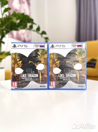 Новый/Like a Dragon: Infinite Wealth на PS5