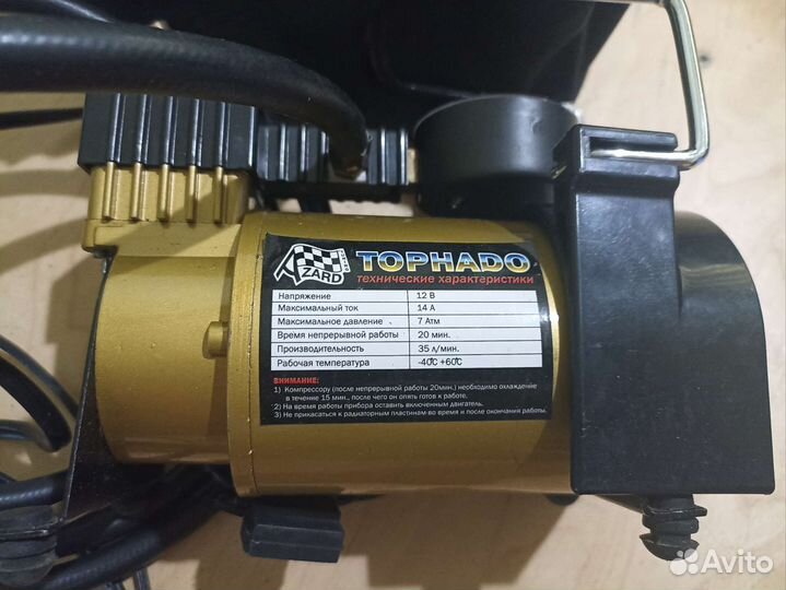Компрессор автомобильный