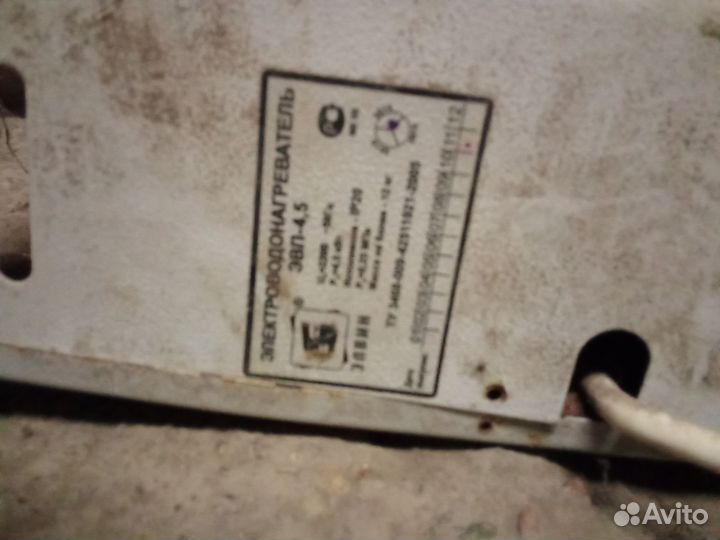 Батарея для отопления бу