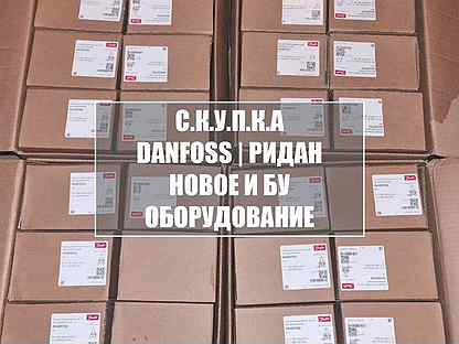 Danfoss Привод vacon 100 flow 132H0511