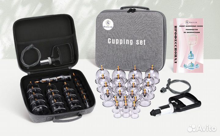 Вакуумные банки для массажа и хиджамы 22 шт Dailix