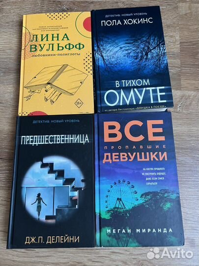 Книги
