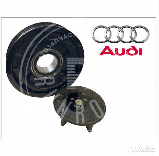 Муфта компрессора кондиционера audi A4,A6,RS4,RS6