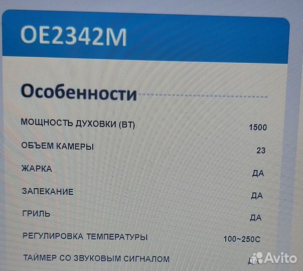 Электрическая печь (доставки нет)