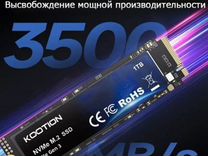 X15 PCIe 3.0 NVMe M2 SSD