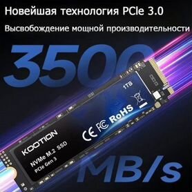 X15 PCIe 3.0 NVMe M2 SSD