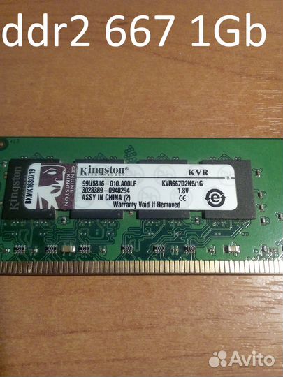 Ddr4 4gb