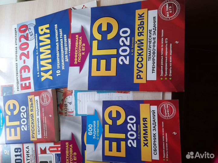 Цена за все. Подготовка к егэ