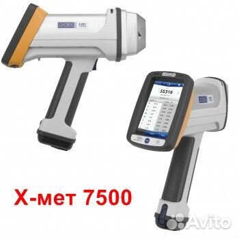 Хим анализ металла любой сложности