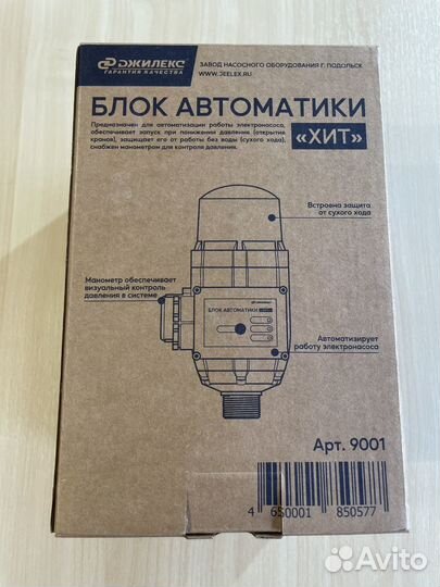 Насос поверхностный Speroni CAM 80-HL inox