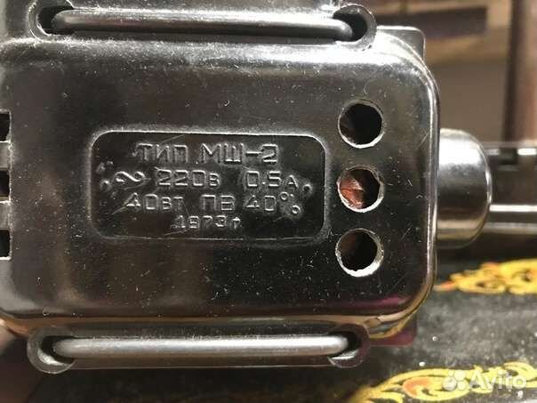 Швейная машинка 1973 года