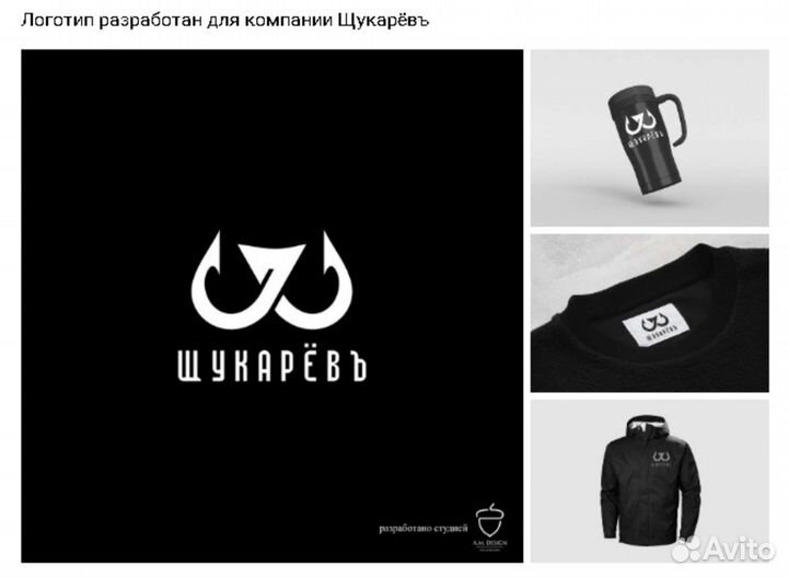 Разработать, создать логотип, фирменный стиль